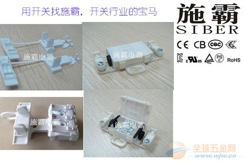 专业零售现货Siber认证PO2-3快速接线端子及照相机器材