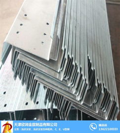 欣润金属 专业定制与零售Z型钢及各类五金产品