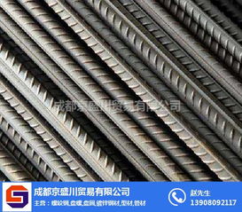 京盛川螺纹钢批发 成都钢筋生产厂家与五金产品零售综合服务